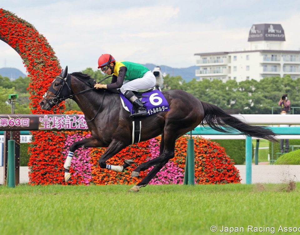 Titleholder - Takarazuka Kinen - JRA