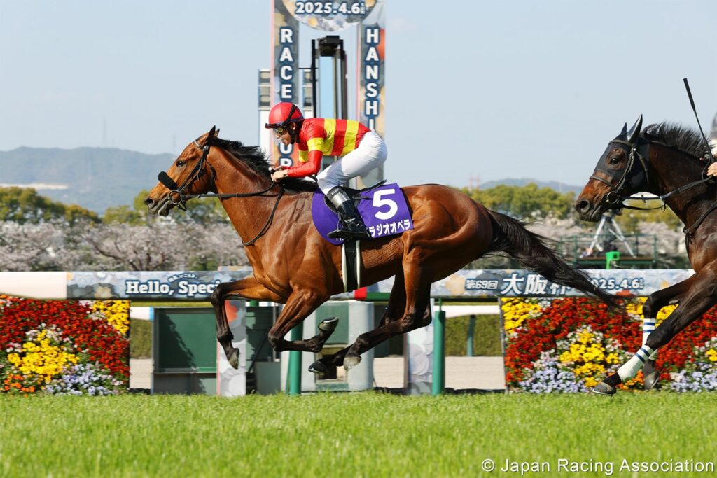 Bellagio Opera - Japan Racing Association